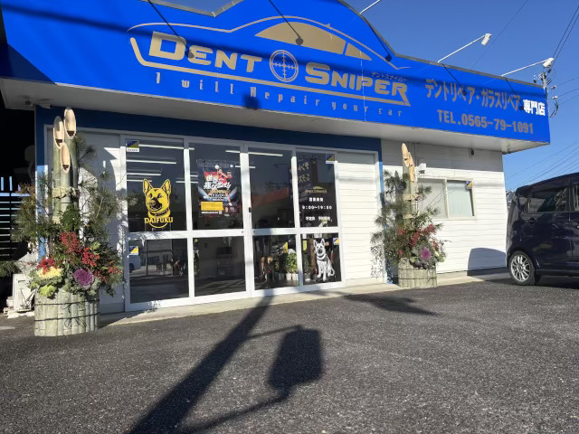 2026年　あけましておめでとうございます